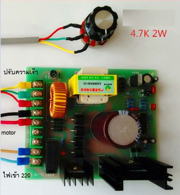 ชุดขับปรับความเร็วลู่วิ่งไฟฟ้ารับได้สูงสุด 1000w สำหรับ motor DC